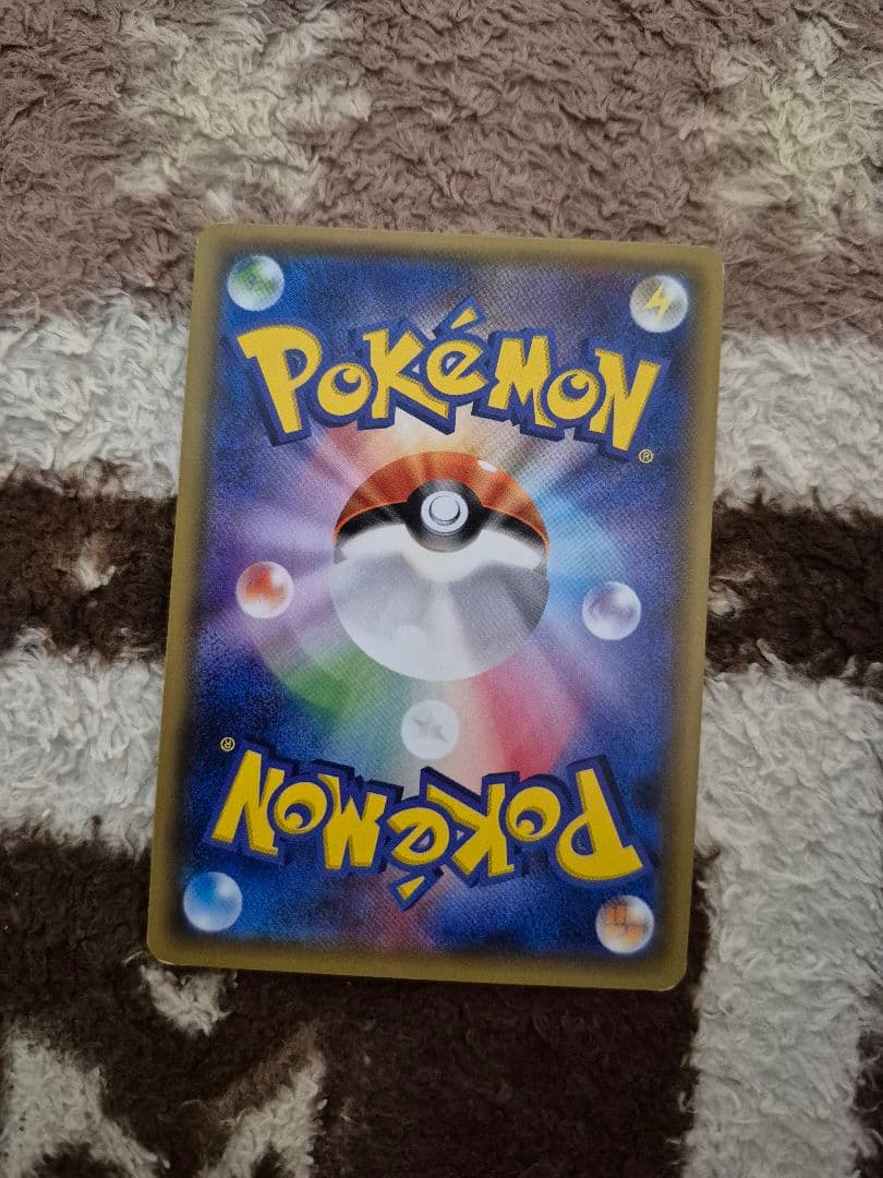 ブラッキーGX SR SM1M コレクションムーン　063/060　最終値下げ