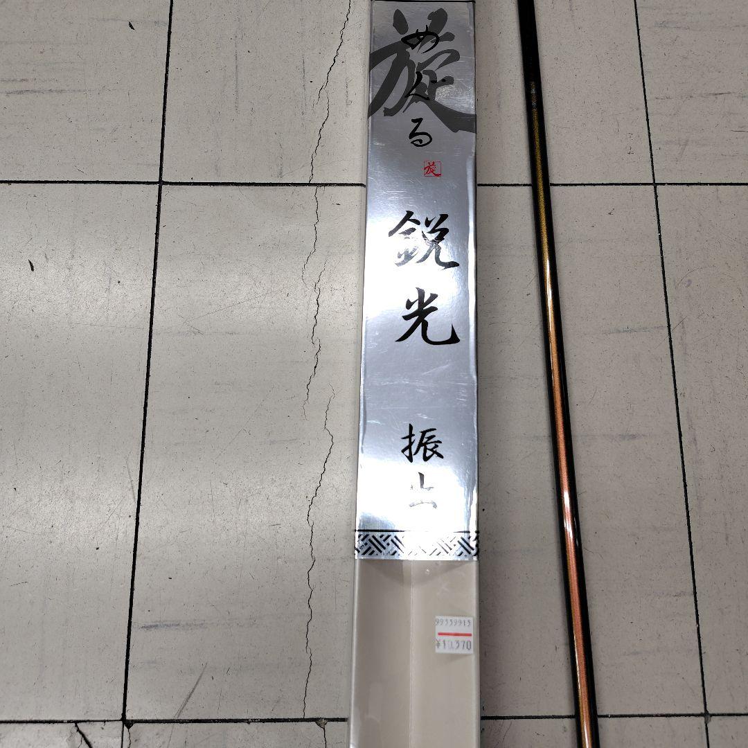 OMORIめぐる振出　銳光12尺