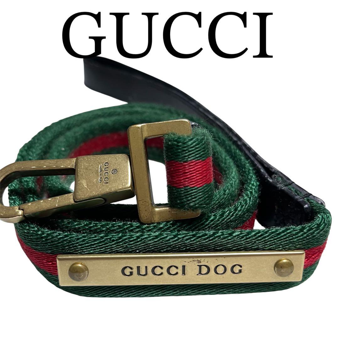 大人気 グッチ GUCCI 犬 リード おしゃれ ペット ウェブストライプ