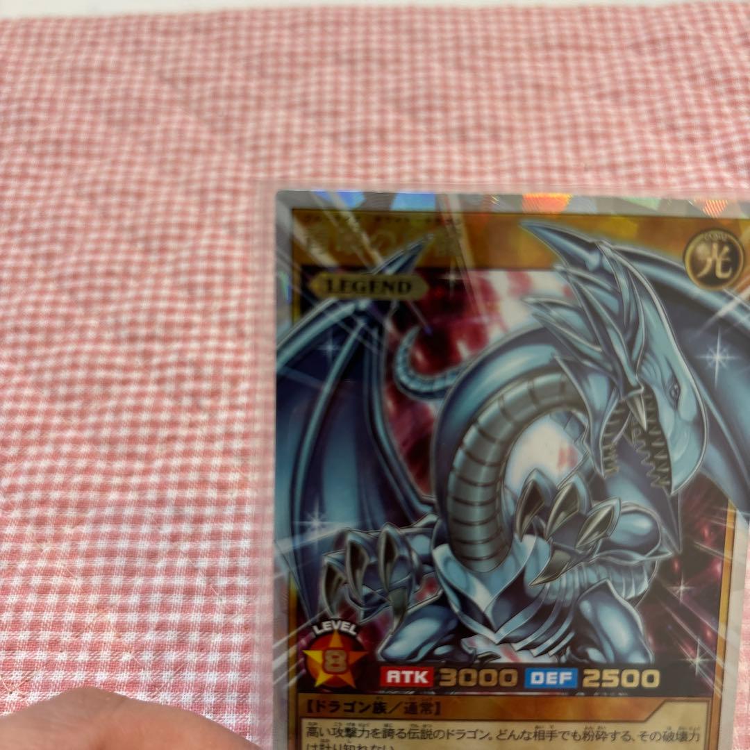 美品☆遊戯王ラッシュデュエル 青眼の白龍 オーバーラッシュレア