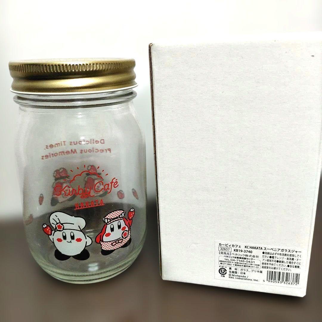 星のカービィ　4点セット（グラス・プレート・マグカップ・ガラスジャー）新品未使用