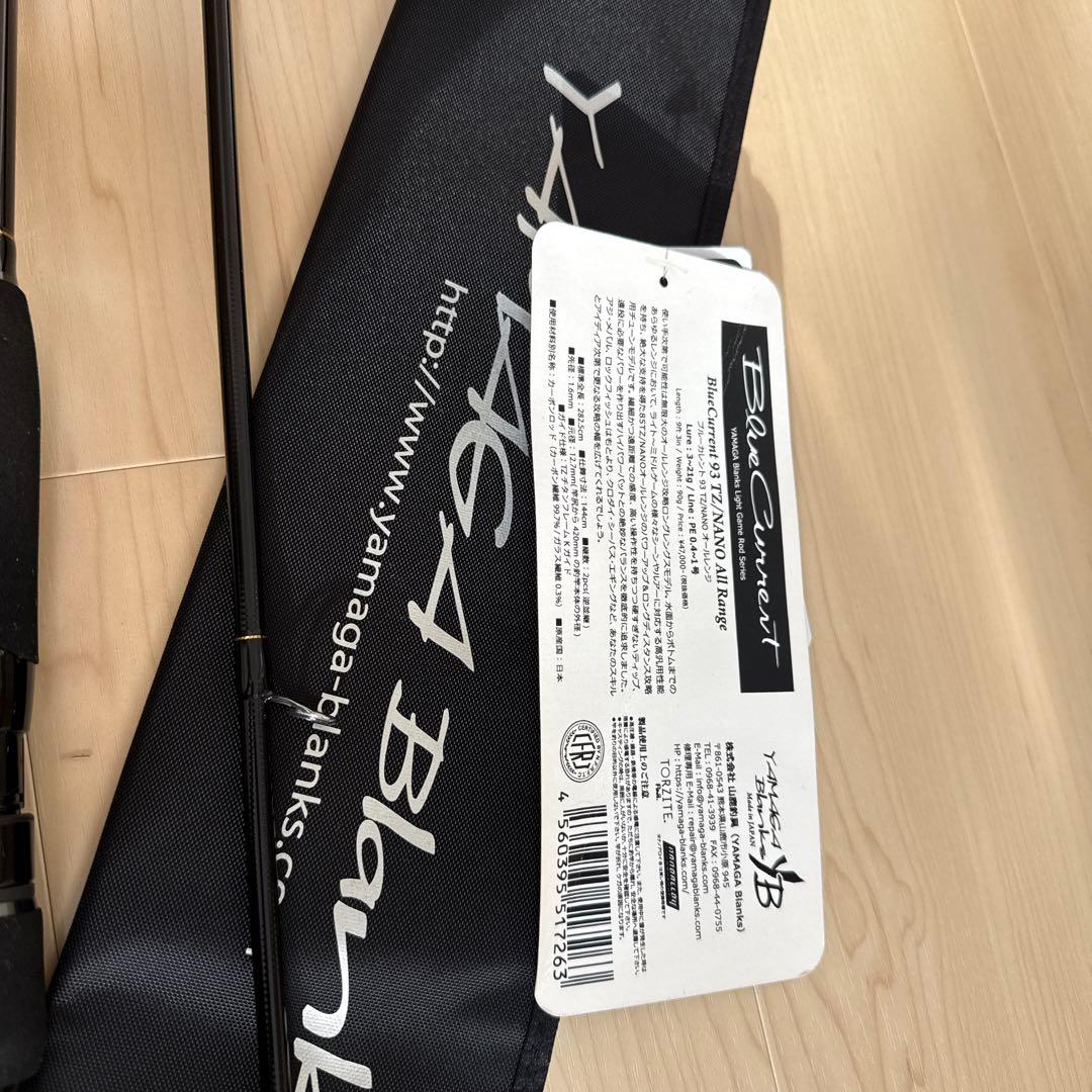 【美品】ヤマガブランクス ブルーカレント　93TZ NANO オールレンジ　①