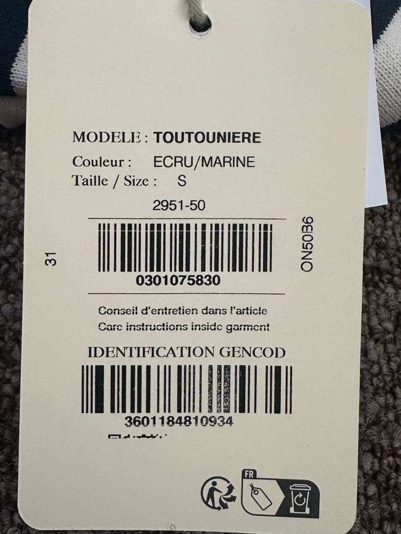 【新品未使用／日本未入荷】セントジェームス 犬服　Sサイズ　フランスパビリオン