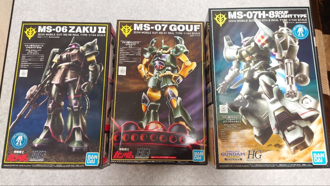 HGUC リアルタイプ　ザク　グフ　グフ・フライトタイプ