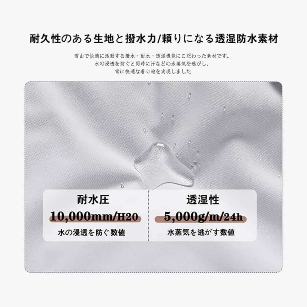 スノーボードウエア 上下セット Mサイズ　HOTIAN スキー