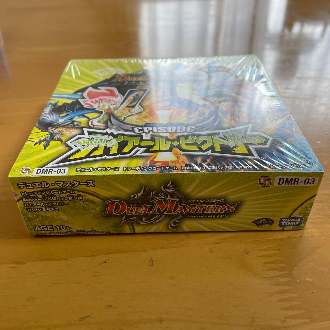 DMR-03 エピソード1 ガイアールビクトリー