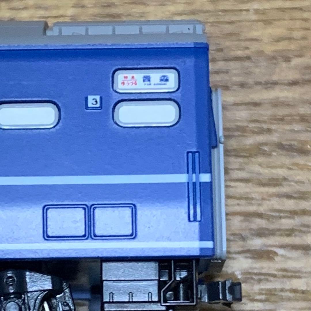 KATO 10-822 -823 24系あけぼの 基本+増結セット【おまけ付き】