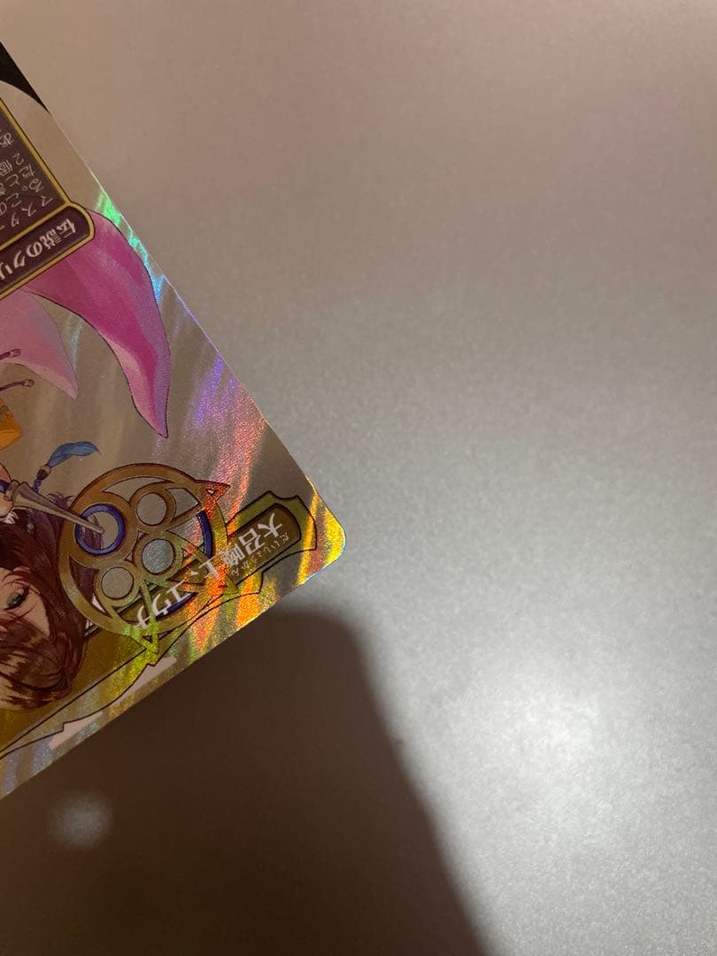 大召喚士、ユウナ　サージfoil 日本語