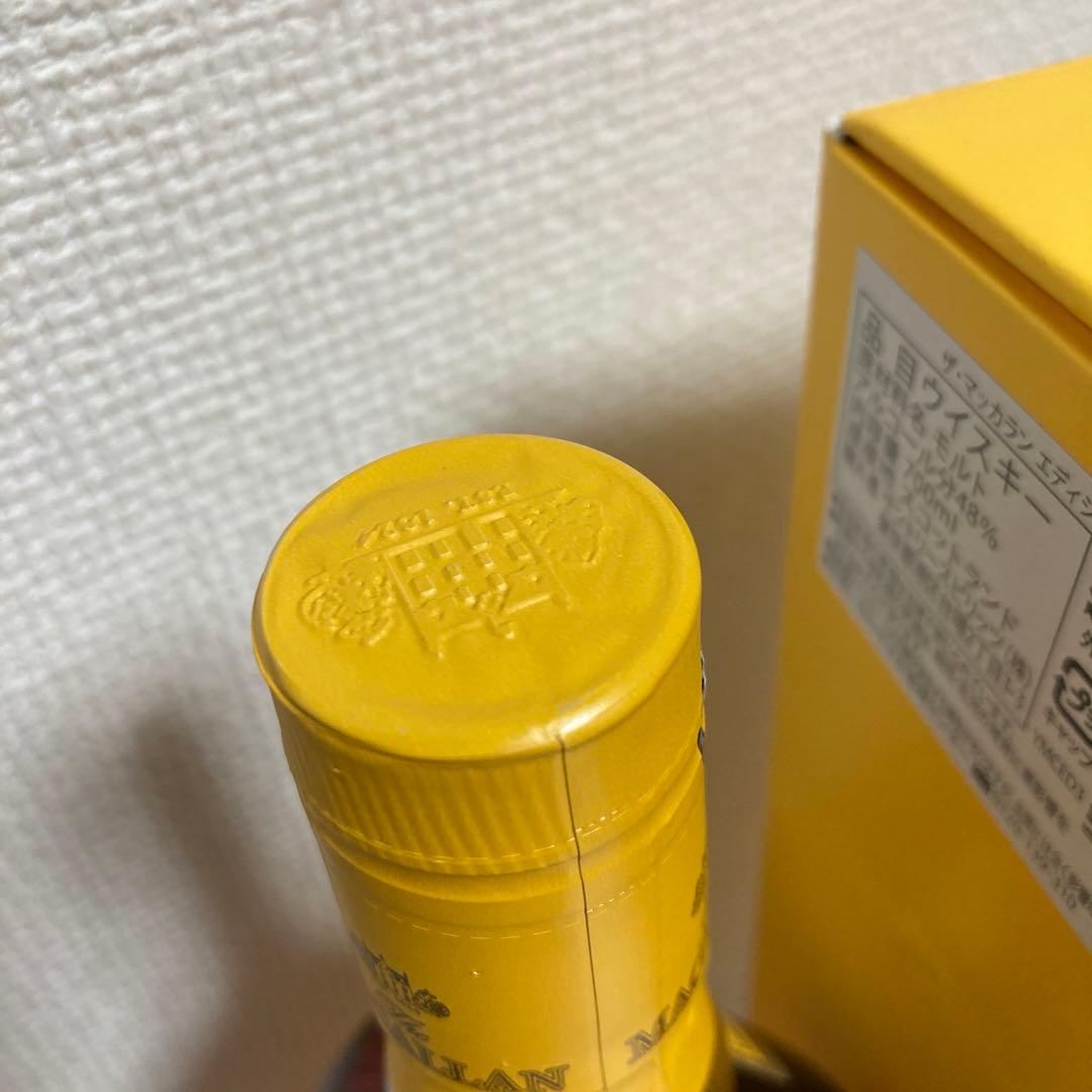 ザ・マッカラン エディション No.3