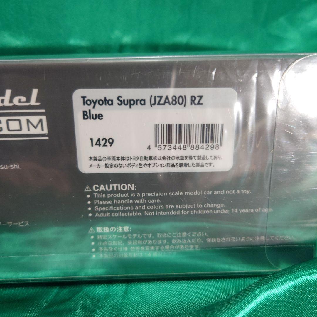 1/43 トヨタ スープラ (JZA80) RZ 青 IG1429