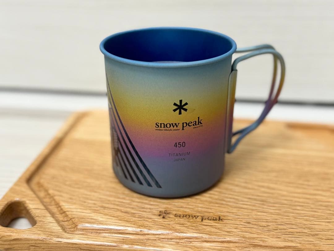 スノーピーク　世界に1つだけ　チタン シングルマグ 450