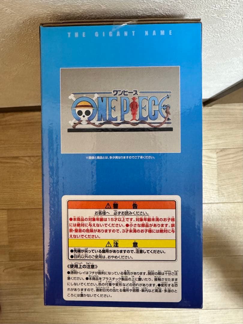 【新品未開封】ワンピース1番くじギガントネーム