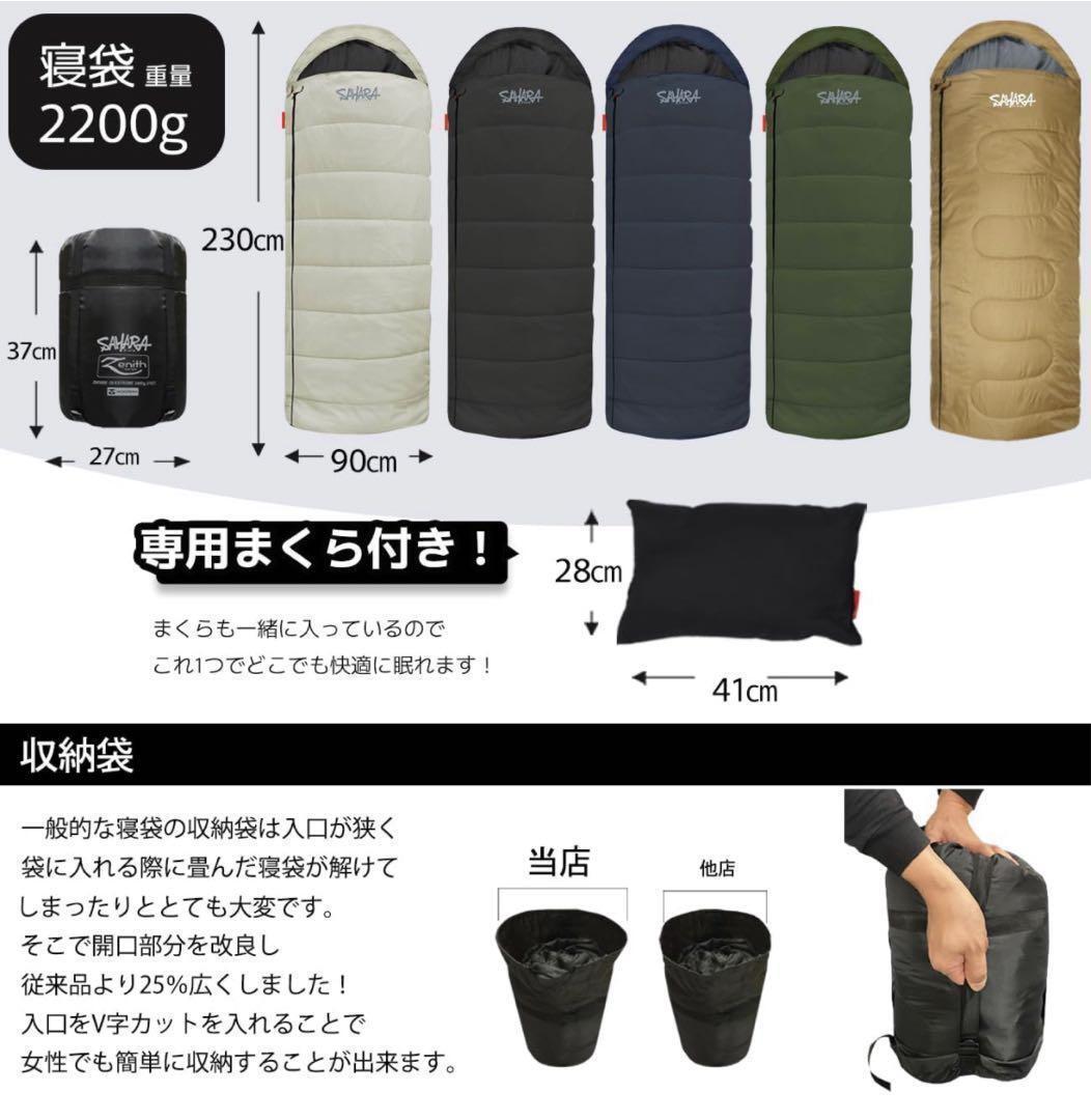 2個セット　240T ワイド 枕付き ハイスペック寝袋 冬用 ダウン シュラフ