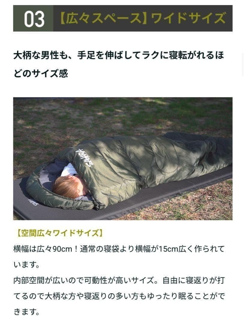 2個セット　240T ワイド 枕付き ハイスペック寝袋 冬用 ダウン シュラフ