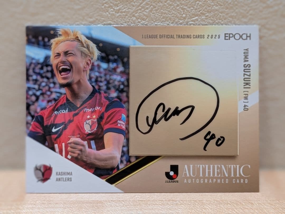 【鹿島アントラーズ】鈴木優磨選手　EPOCH 2025 Jリーグカード