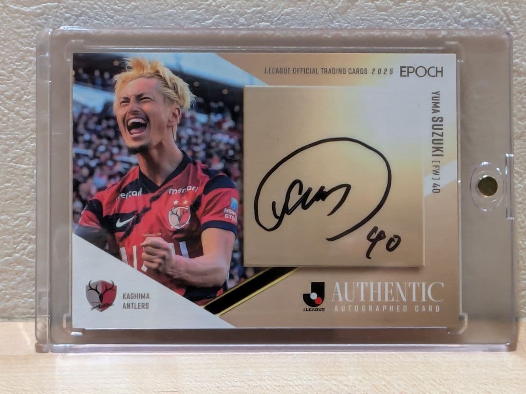 【鹿島アントラーズ】鈴木優磨選手　EPOCH 2025 Jリーグカード