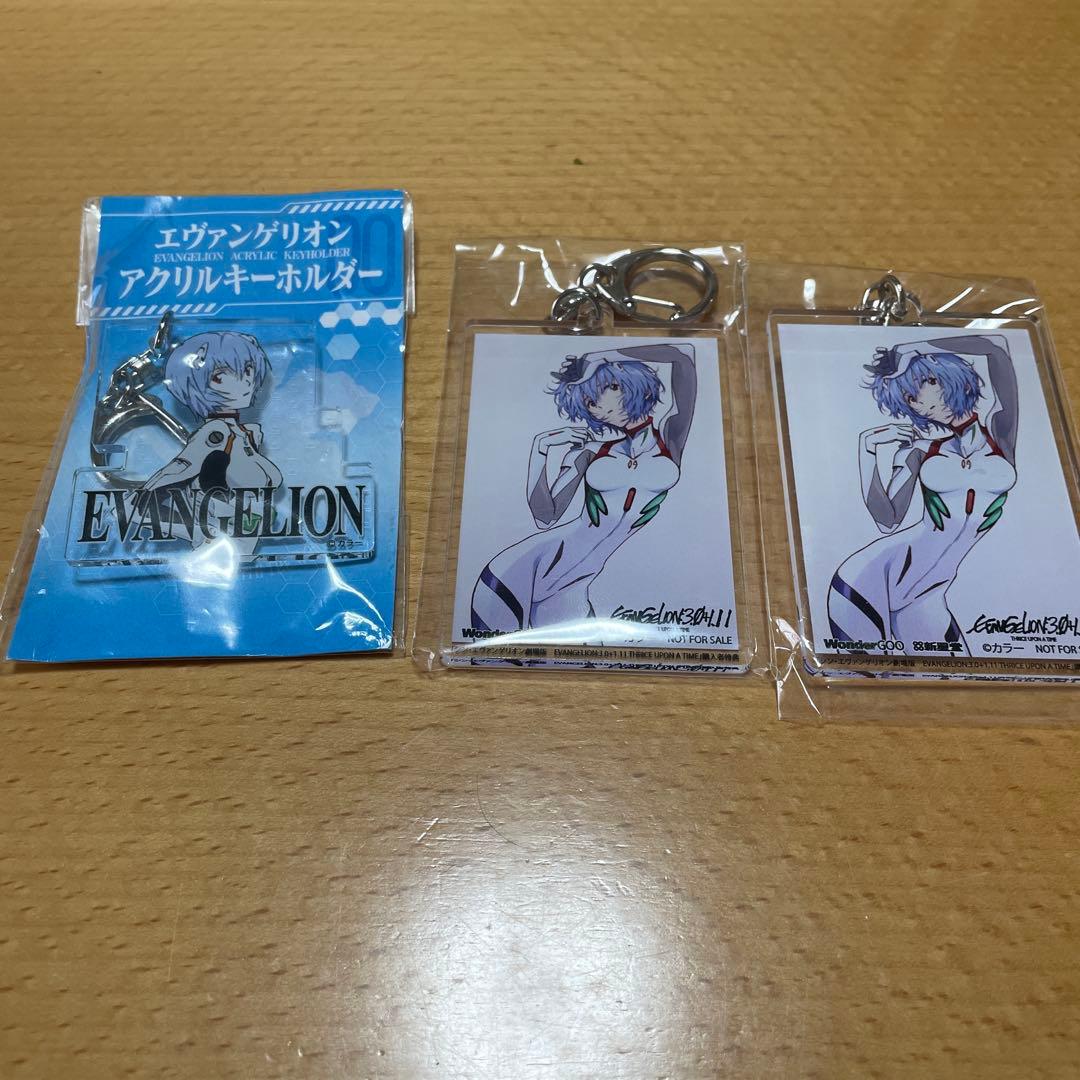 エヴァンゲリオン 綾波レイ　非売品　アクリルキーホルダー　限定品