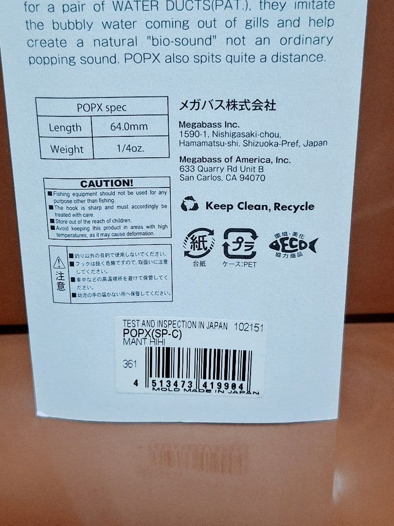 ② ホップエックス　ポップX　popx　ポッパー　ポップマックス　限定　値下げ