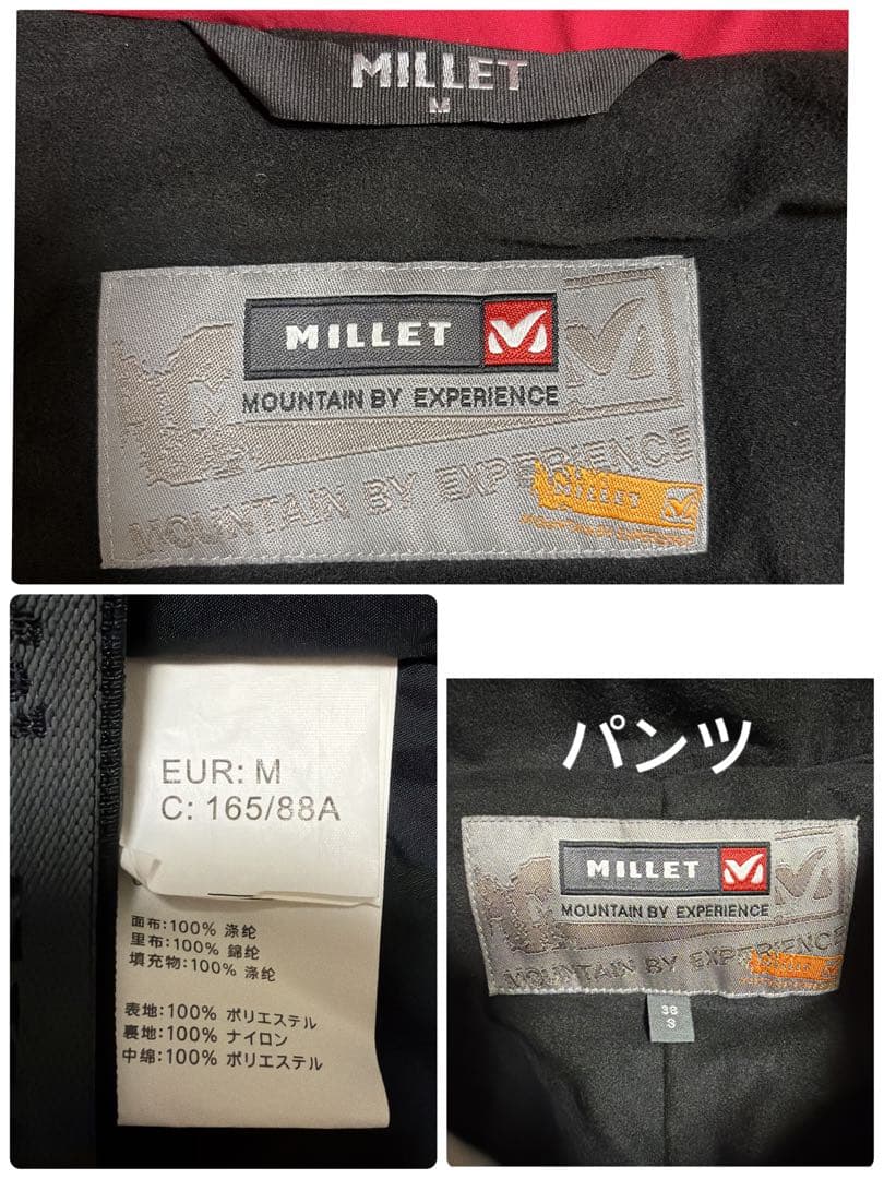 セール中❣️ MILLET ミレー スキーウェア スノボウェア 上下 セットアップ