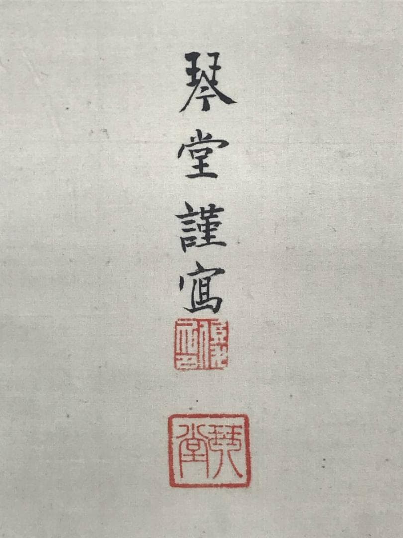 【真作】長谷川琴堂/白衣観音画賛/観音図/仏事掛/掛軸/名家伝来/AC-619