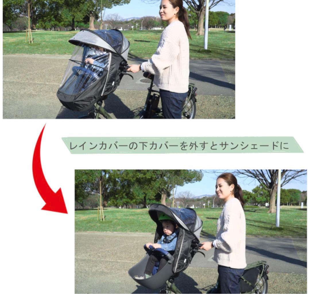 パナソニック ギュット 前用　純正レインカバー 防寒NAR179 チャイルドシー