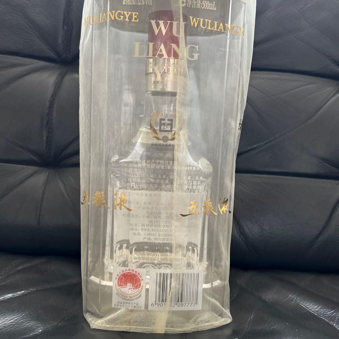 五粮液 （高級白酒）　500ml 2022年