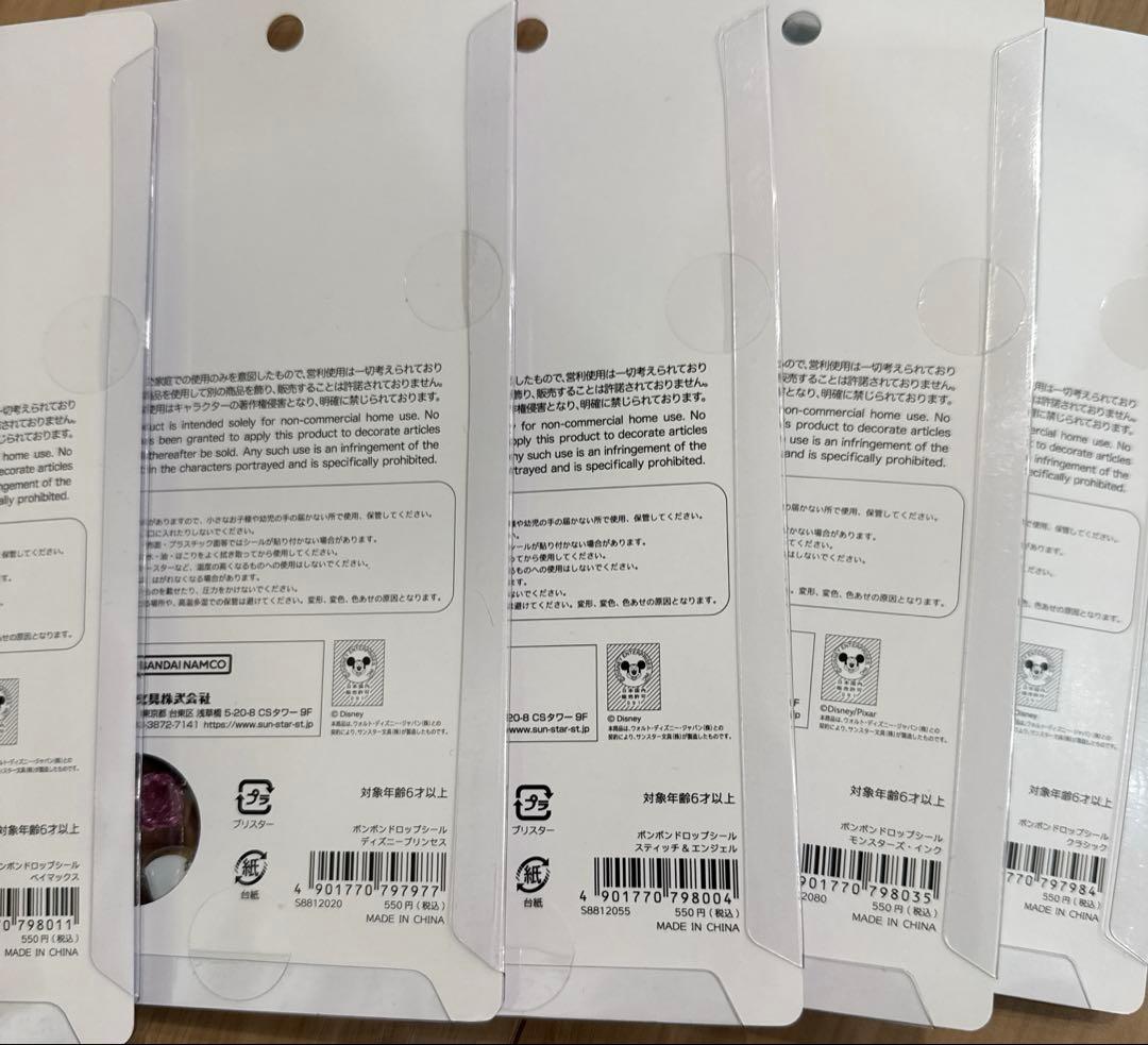 ディズニーボンボンドロップシール