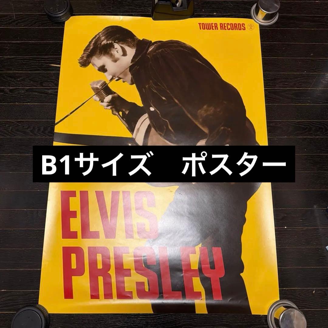 入手困難品　エルビス　プレスリー　タワーレコード　B1サイズ　ポスター　当時品