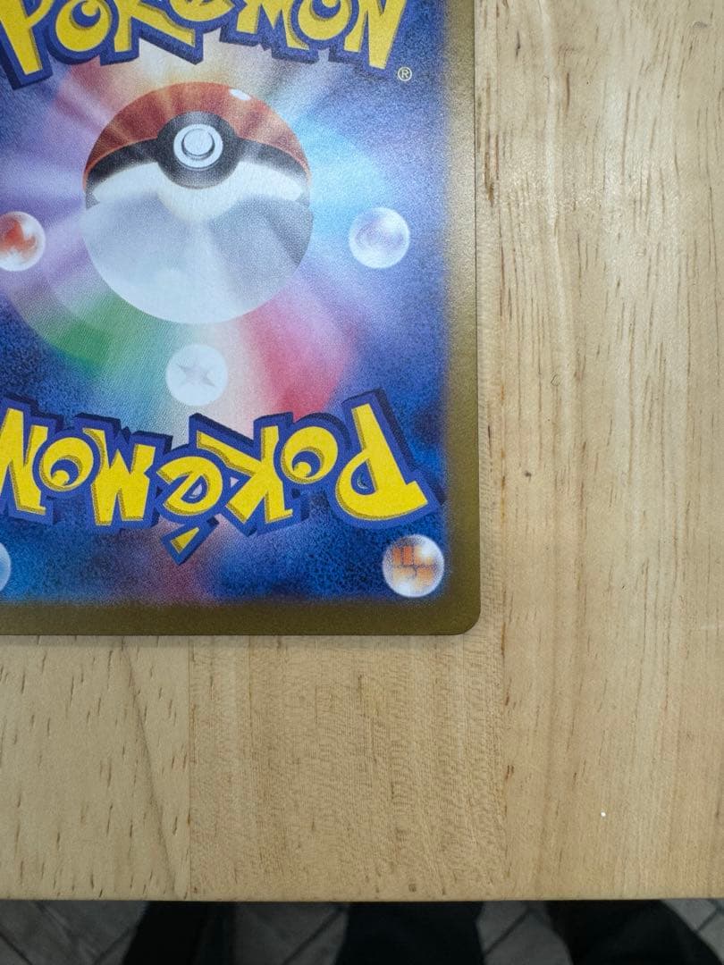 ゼイユ SAR 130/101