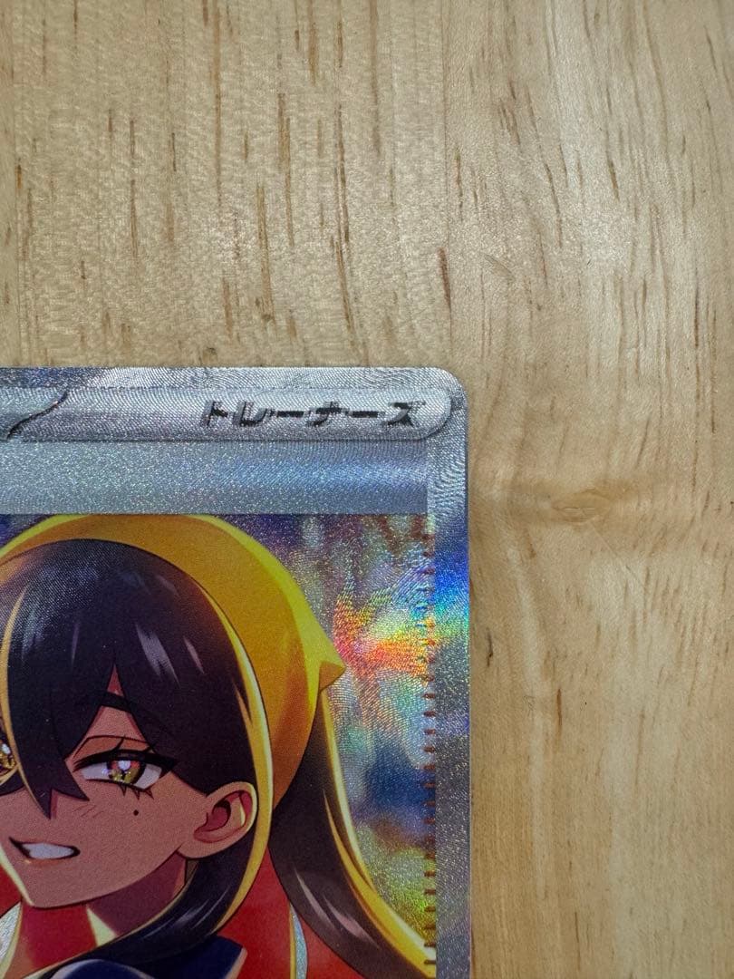 ゼイユ SAR 130/101