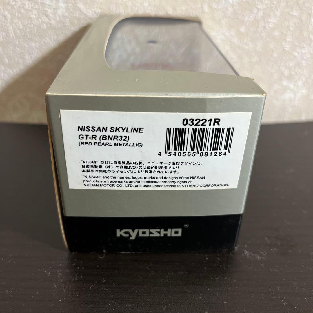 京商　ミニカー