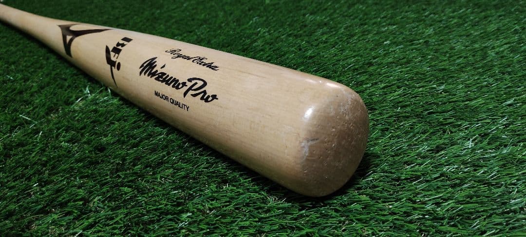 ミズノプロ　山川穂高　木製バット