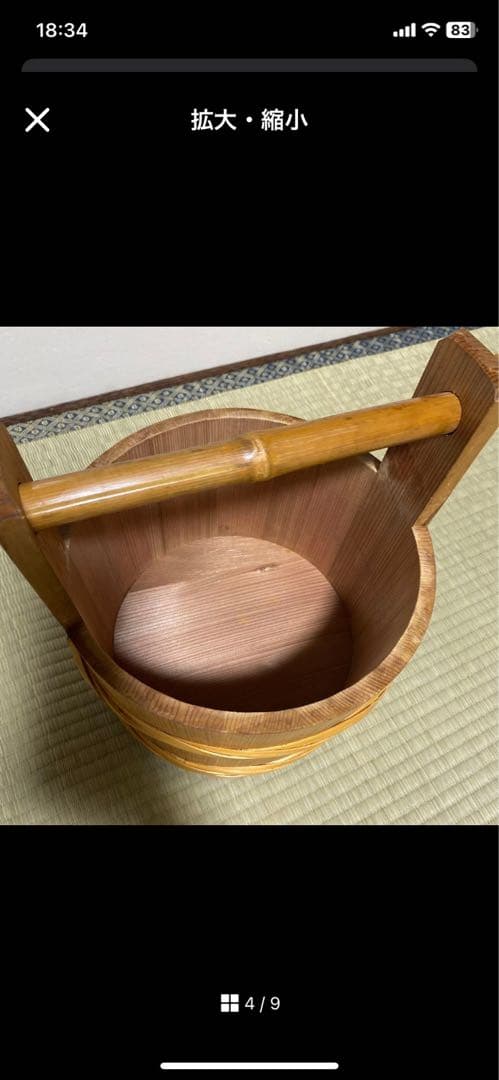 茶道具　水張桶　竹手付　通桶　 水屋道具　露地道具　手桶　割蓋　　柄杓付き