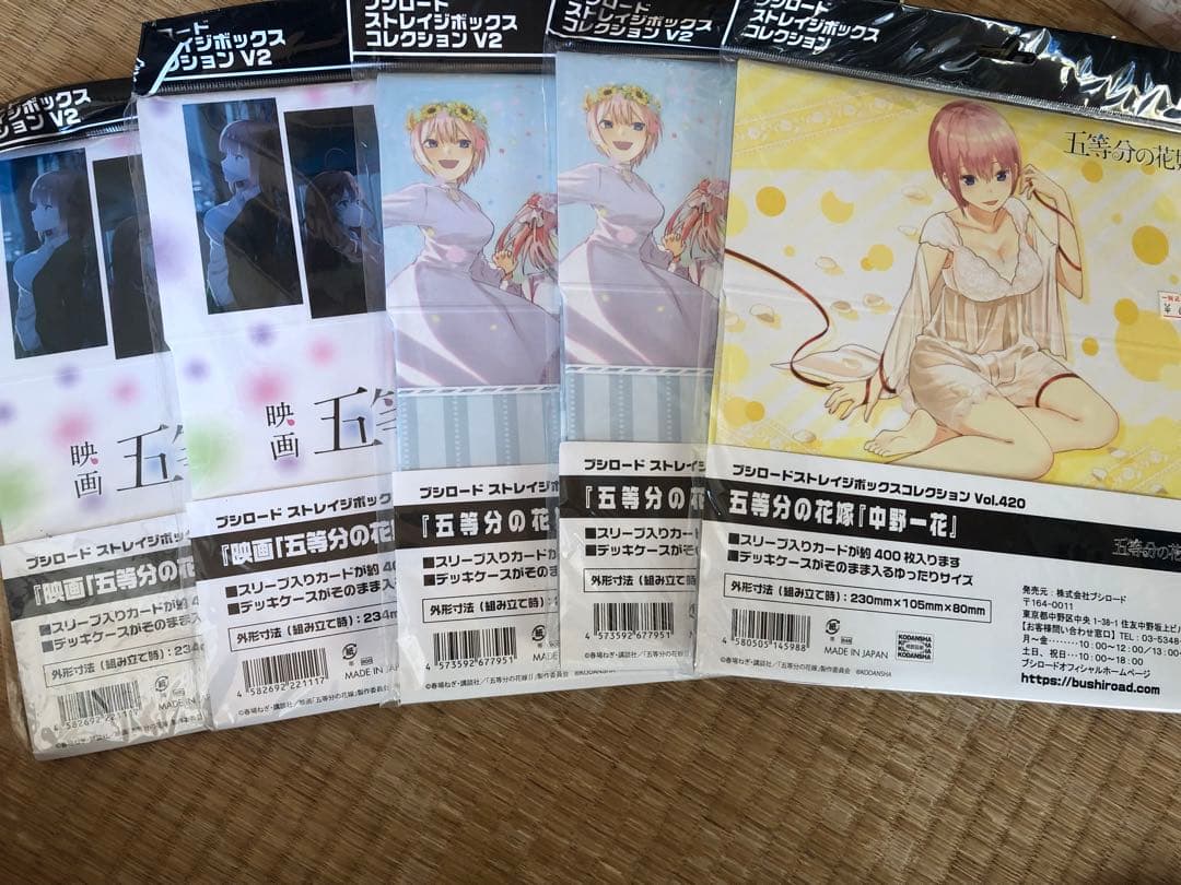 五等分の花嫁　カードゲームサプライまとめ売り