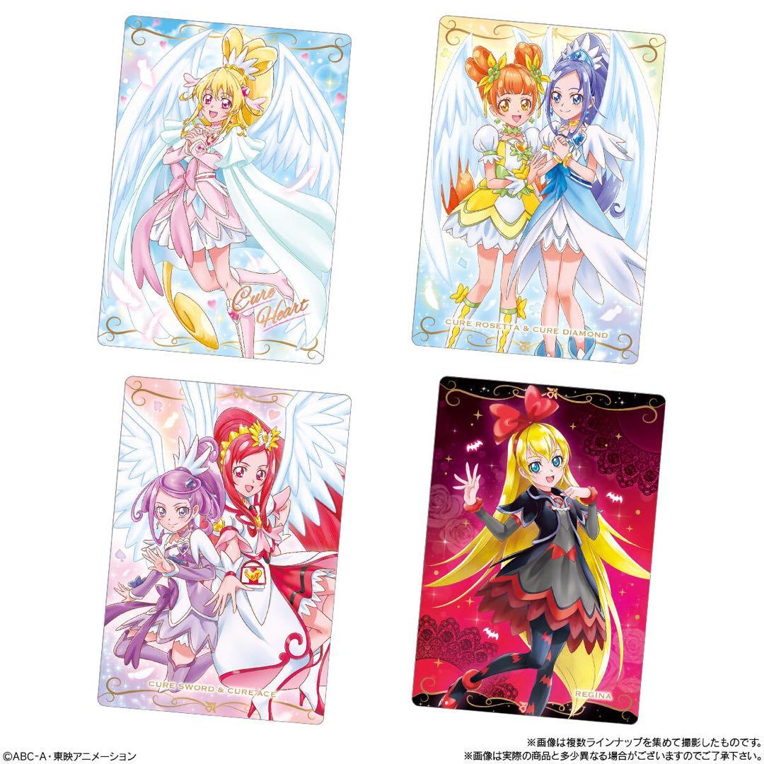 【匿名配送】プリキュアカードウエハース10 12BOX 240個