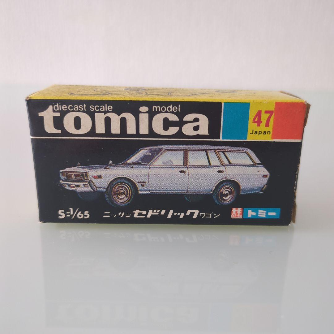 黒箱 トミカ ニッサンセドリック (サイドウインド開)色指定箱