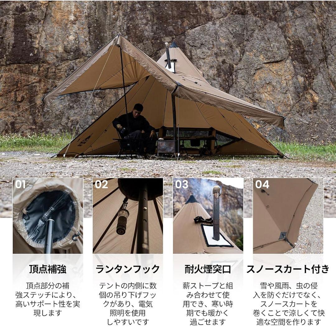ワンティグリス ガストロポッド OneTigrisワンポールテント