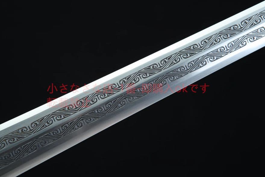 20寸砂銀玄氷漢剣 古兵器 武具　刀装具　日本刀　模造刀 居合刀