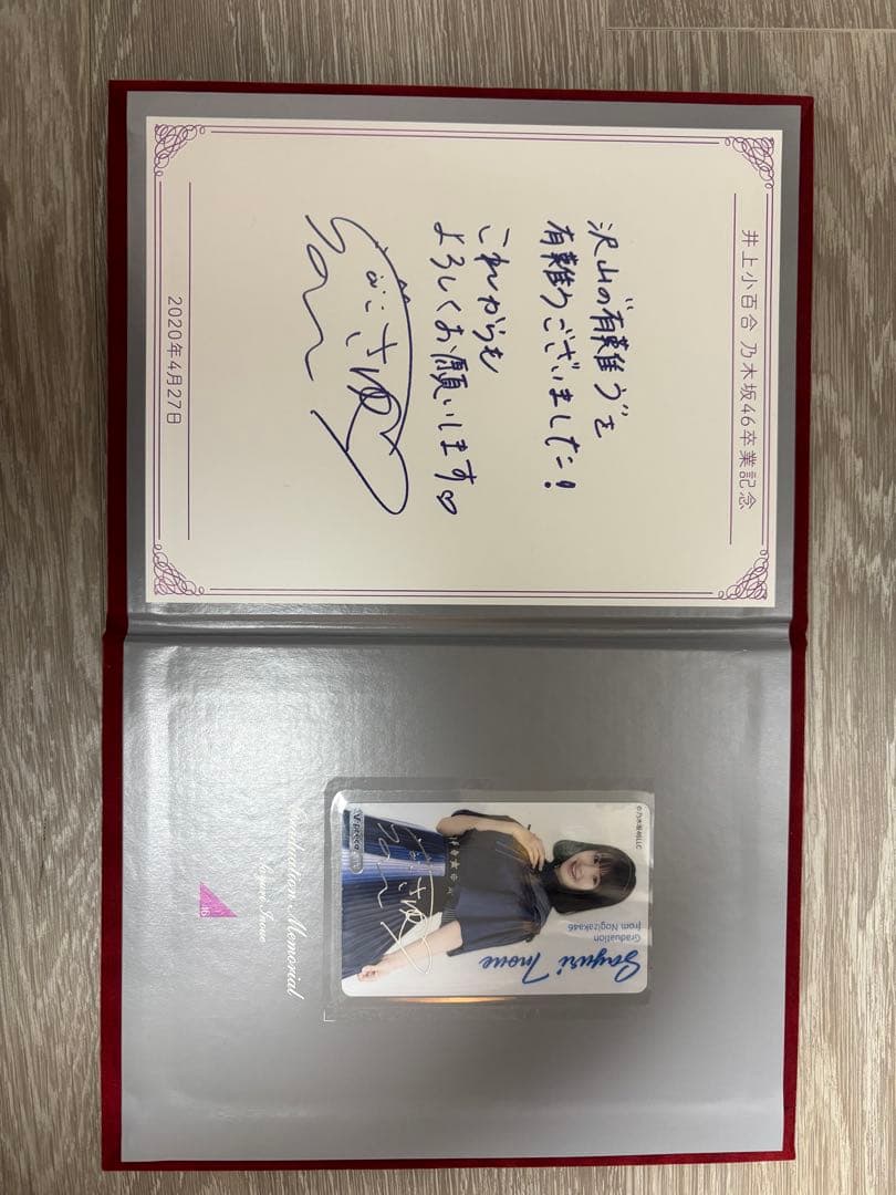 乃木坂46 生写真160枚、ポストカード400枚程、写真集6冊