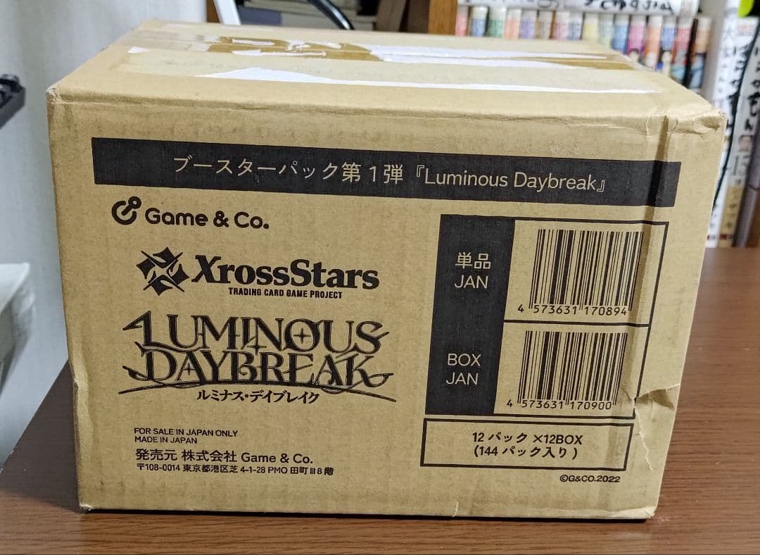 クロススターズ Xross Stars ルミナス・デイブレイク カートン未開封