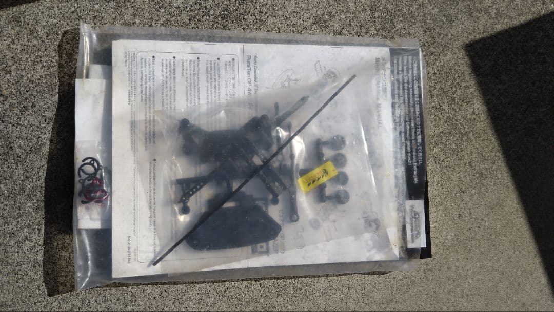 【値引交渉可】京商 FAZER GP