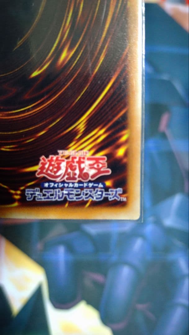 20TH-JPC82 増殖するG 【20thシークレット】