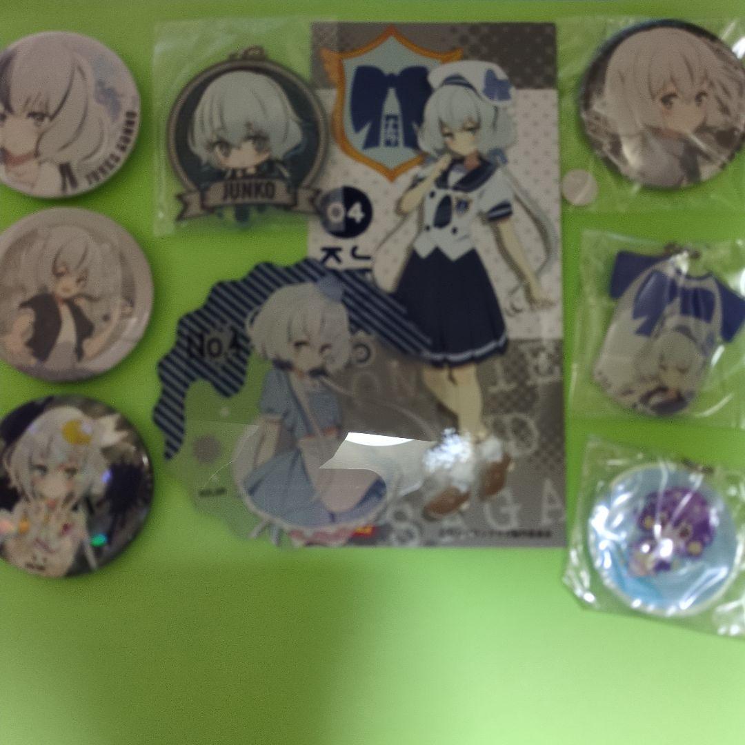 ゾンビランドサガ　紺野純子　９点