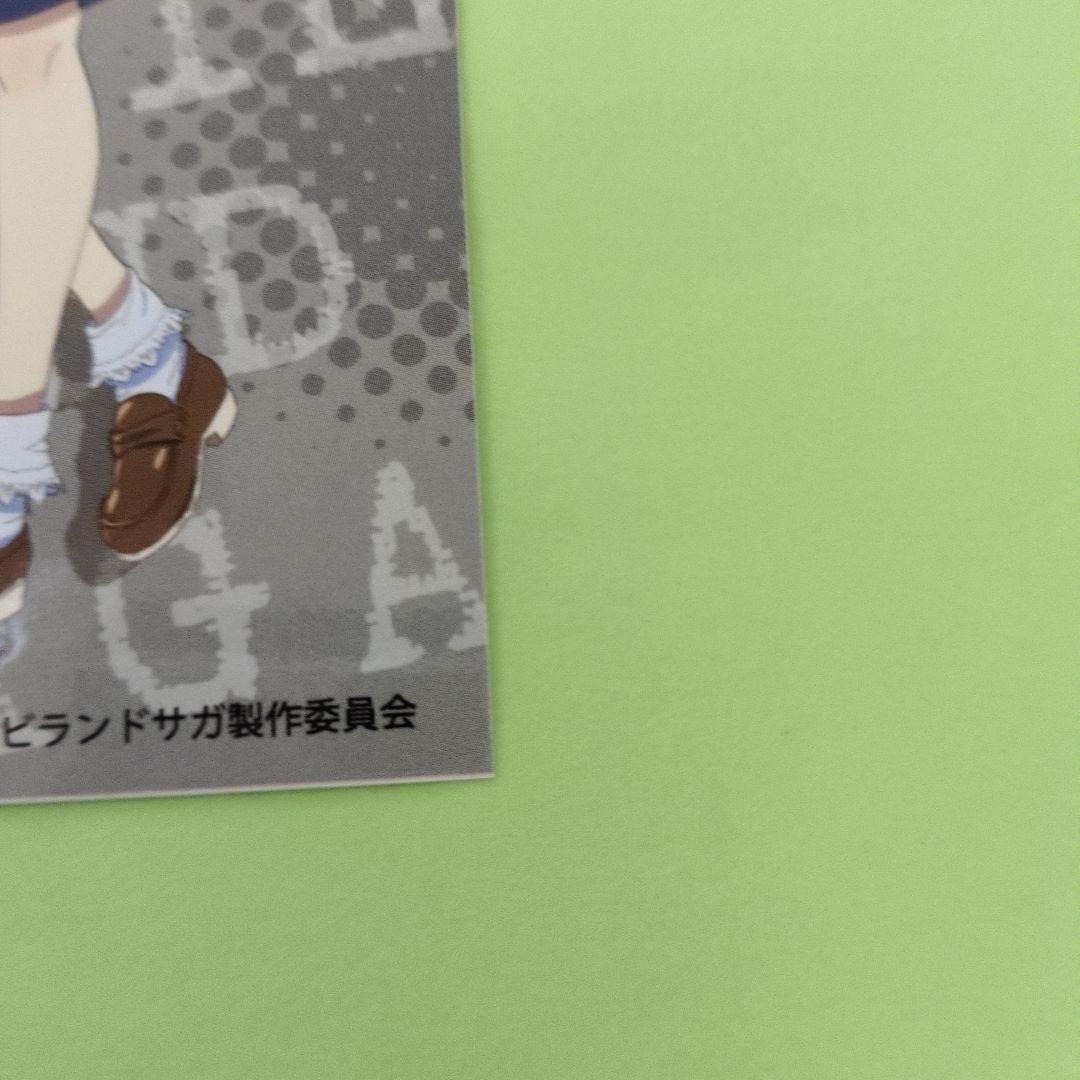 ゾンビランドサガ　紺野純子　９点