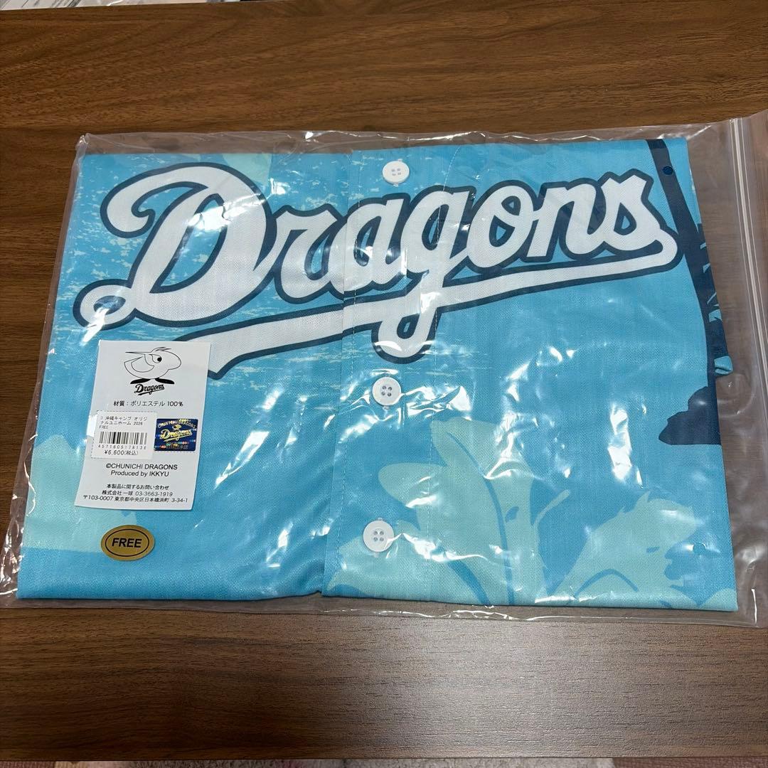 新品２点2026 中日ドラゴンズ　沖縄キャンプユニホーム 背番号なし　ドアラの耳