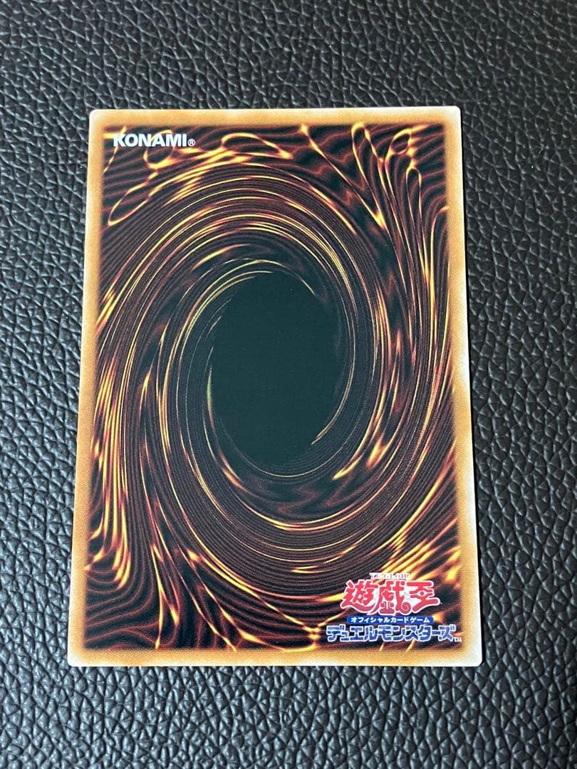 遊戯王 調和ノ天救竜 フィドラウリス＝ハルモニア プリシク