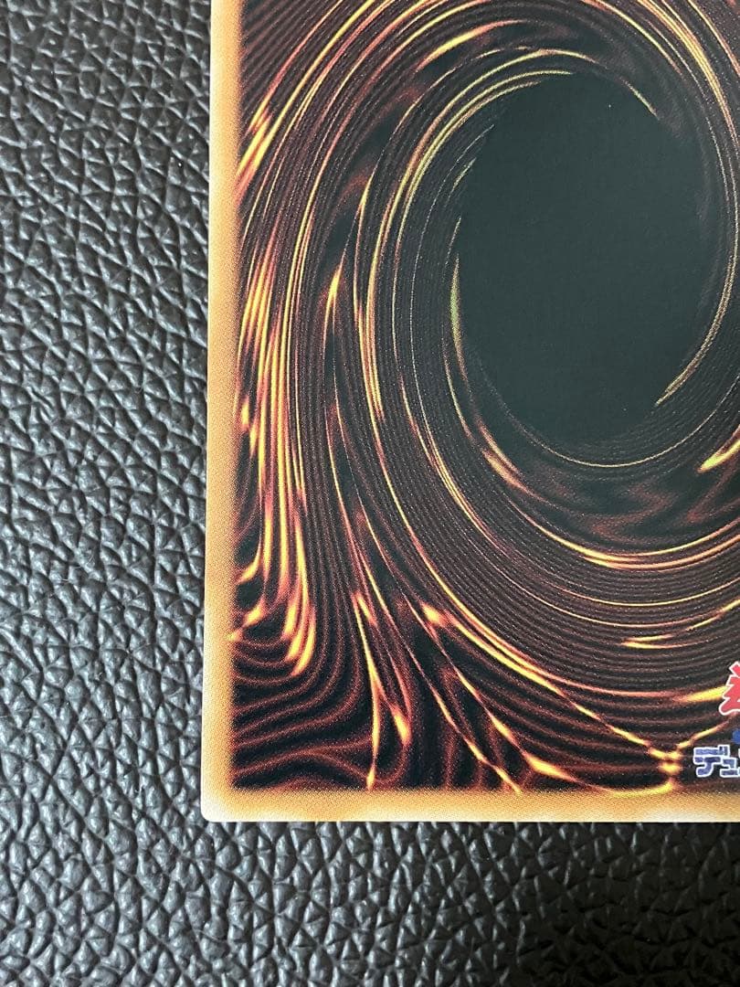 遊戯王 調和ノ天救竜 フィドラウリス＝ハルモニア プリシク