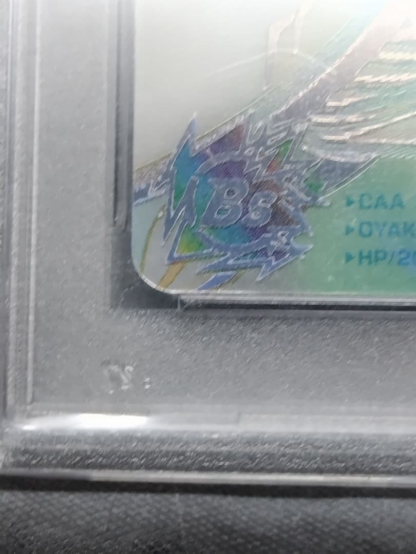 孫*空様 【PSA10】ドラゴンボールヒーローズMM1-ASEC-SP 孫悟飯: