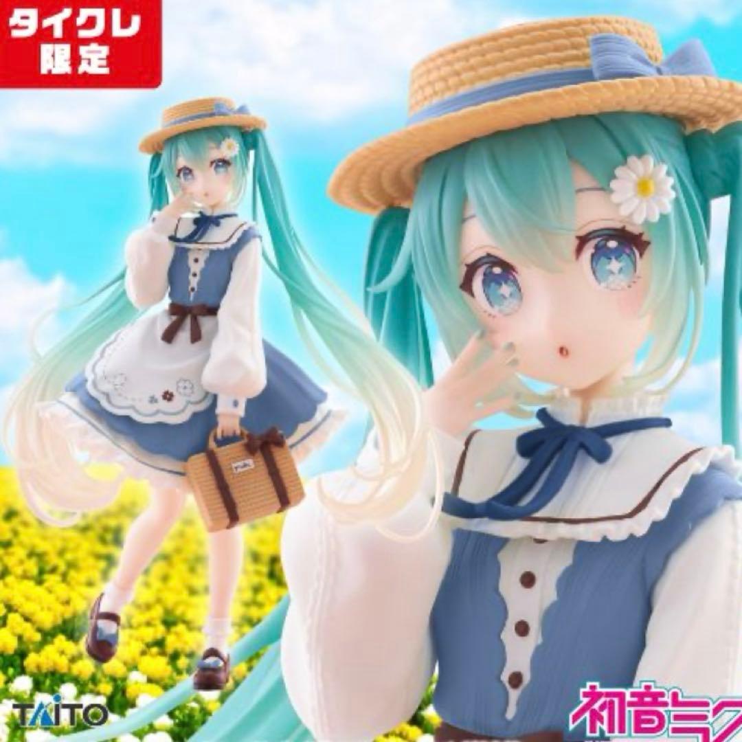 新品・未開封　9個セット　タイクレ限定フィギュア　まとめ売り