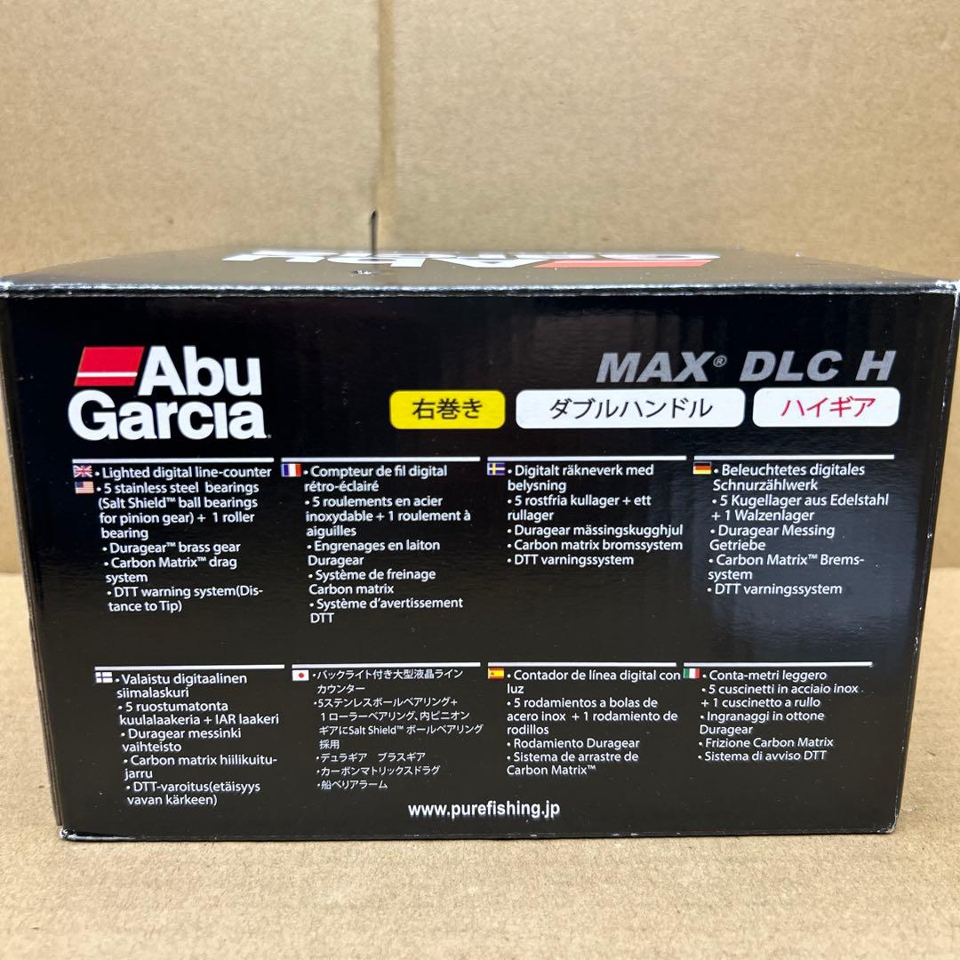 新品未使用　AbuGarcia MAX DLC H 右巻き ハイギヤ